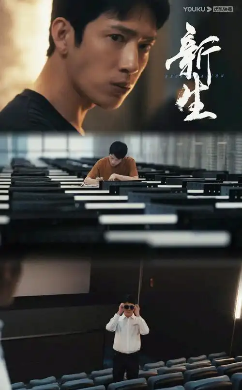 繁花-迅播影院在线观看