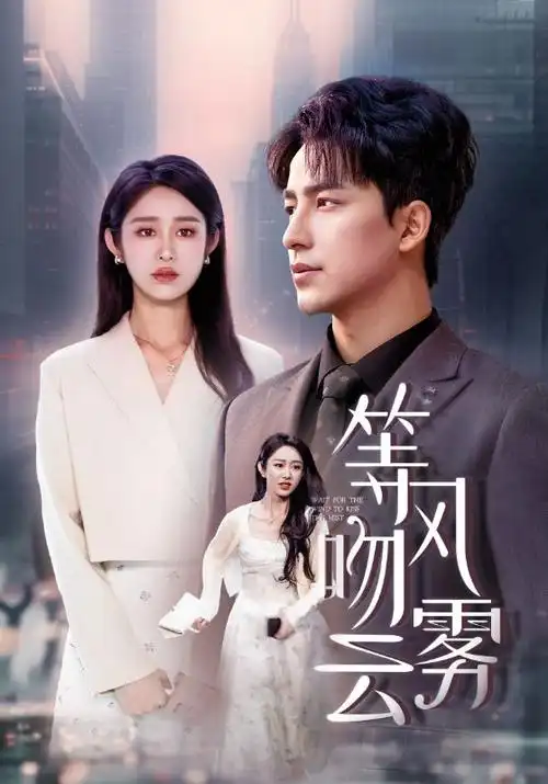 飞驰人生2-迅播影院在线观看